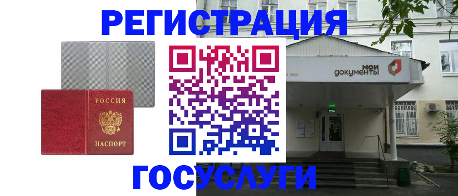 прописка гарантия в Вологде